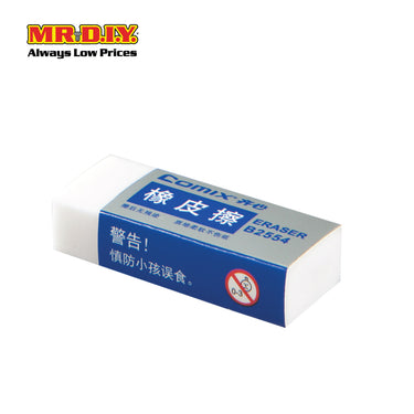 (MR.DIY) COMIX Soft White Eraser (45 pieces) (42 x 17 x 10mm)