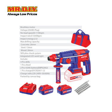EMTOP Lithium-Ion rotary hammer  - ELRH20228