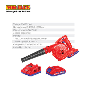 EMTOP Lithium-Ion Blower ELAB20018