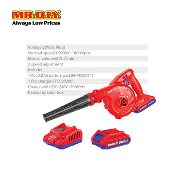 EMTOP Lithium-Ion Blower ELAB200181-3