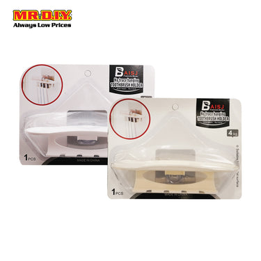 AISJ Wall-Mounted Hanging Toothbrush Holder (18cm x 5.5cm)