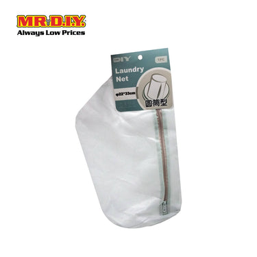 (MR.DIY) Fine Mesh Cylindrical Laundry Net (22cm x 33cm)