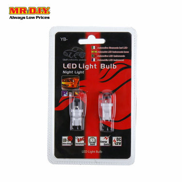 Car LED Light Bulb (2pcs)