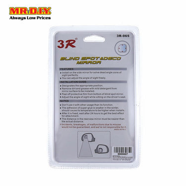 (MR.DIY) 3R Reverse Rear View Angle Car Blind Spot (2pcs) (4 x 4cm)