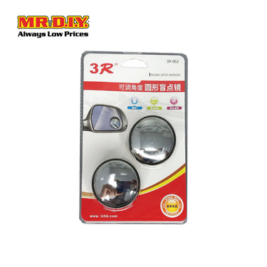 3R Car Round Shape Blind Spot Mirror