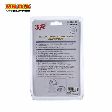 3R Car Round Shape Blind Spot Mirror