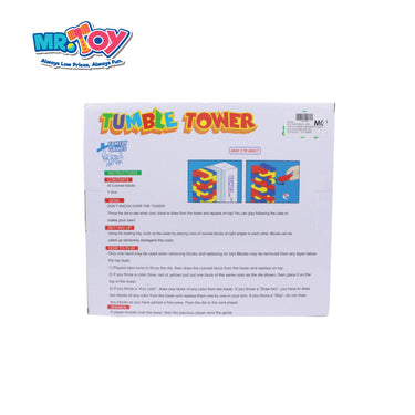 Stacking Game G60312