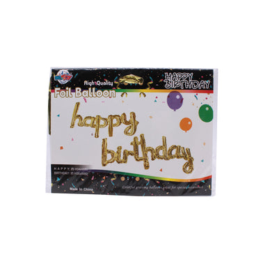 Birthday Foil Balloon