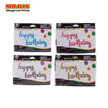 Birthday Foil Balloon