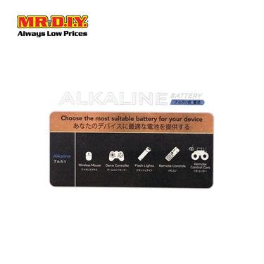 (MR.DIY) Butane Imported Gas Cartridge (230g) – MR. D.I.Y. ECOMMERCE (M ...