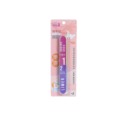 RIMEI Nail File HF067