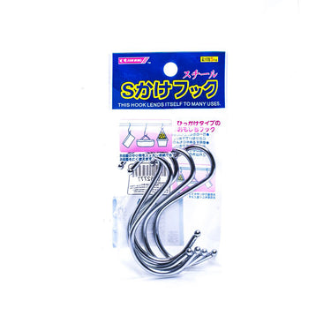 Metal S Hooks