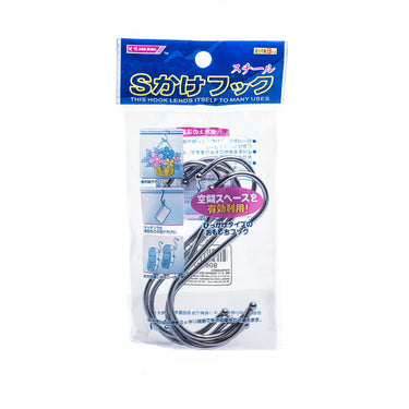 S Hook Hangers (5pc)