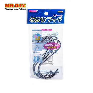 S Hook Hangers (5pc)