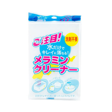 LINGYI Multi-Purpose Cleaning Sponge (1pc)