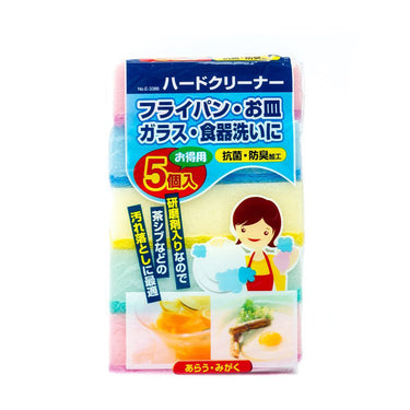 Multi-Purpose Dual-Sided Colourful Sponge Scouring Pad Cleaning  (5pcs)