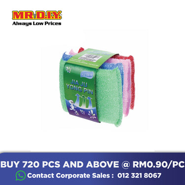 (MR.DIY) Multi-Colour Scrubber Pad Sponge (4pcs)