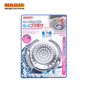 JIAN NING Sink Sieve