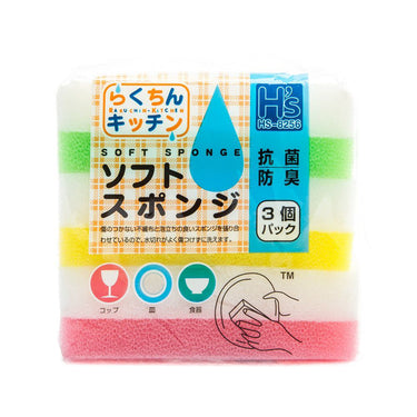 (MR.DIY) Multi-Purpose Cleaning Soft Sponge Colourful (3pcs)