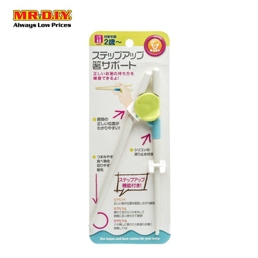 Children's Training Chopsticks