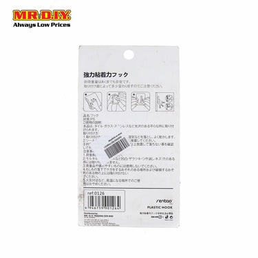 (MR.DIY) Plastic Hook (3pcs)