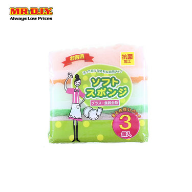 (MR.DIY) Dual-Sided Colourful Sponge Scouring 3pcs (11cm X 7cm)