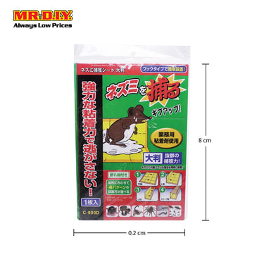 (MR.DIY) Mouse Glue Trap model C-900D