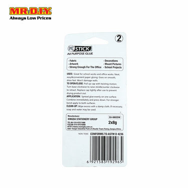 KSTICK Glue Stick-8g (2pcs)