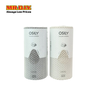 (MR.DIY) Soft Bath Towel (70x140cm) (270g)