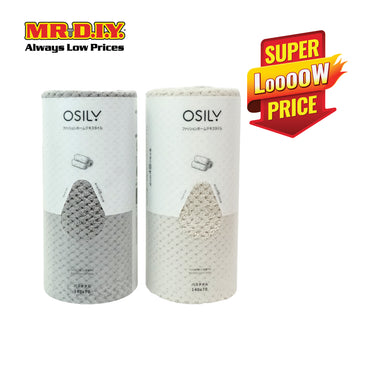 (MR.DIY) Soft Bath Towel (70x140cm) (270g)