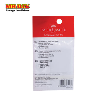 (MR.DIY) FABER-CASTELL Super Polymer 2B Lead Set [0.7mm] (2pcs)