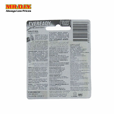 EVEREADY Super Heavy Duty Batteries D (2 Pcs) 1250BP2P