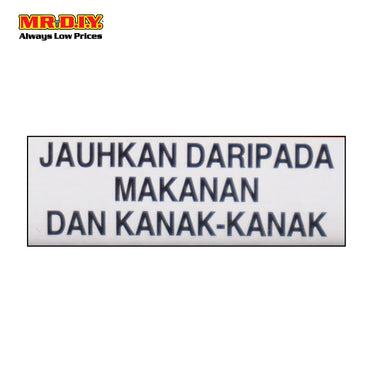 FUMAKILLA DM Mosquito Coil Repellent (50pcs)