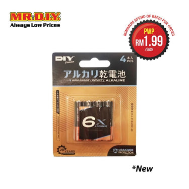 (MR.DIY) Butane Imported Gas Cartridge (230g) – MR. D.I.Y. ECOMMERCE (M ...