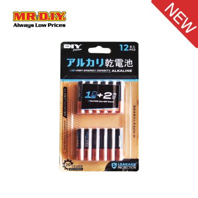 (MR.DIY) Alkaline AAA Battery (12pcs)