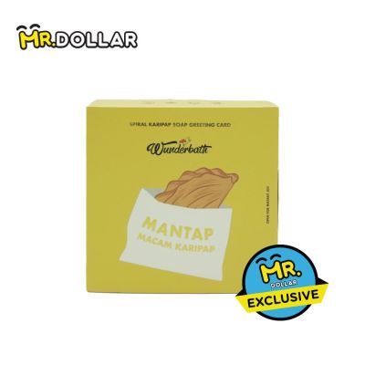 WUNDERBATH SLS-Free Handmade Karipap Soap