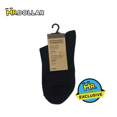 OXWHITE Unisex Mid Calf Socks